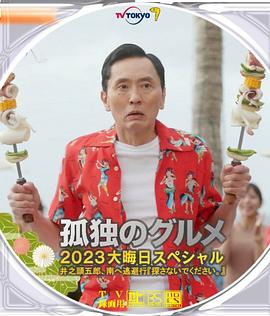日本乱论片
