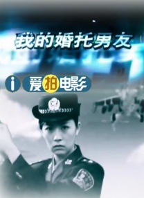 夜夜春宵伴